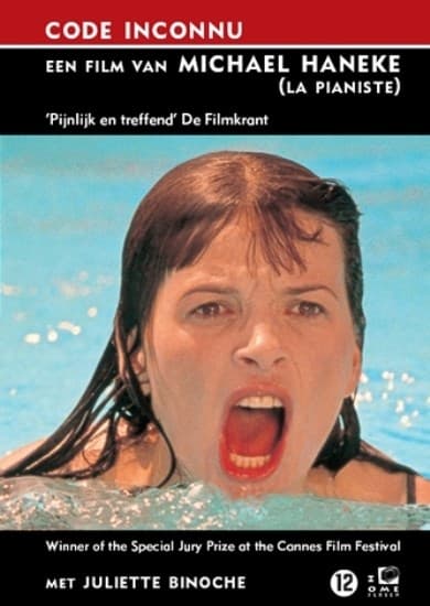 Code inconnu (DVD)