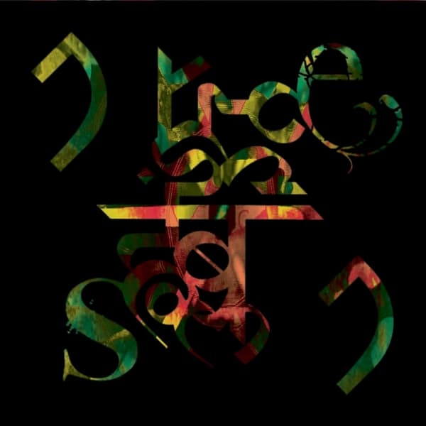 Nothing But Noise - Berlin To Brussel (CD)
