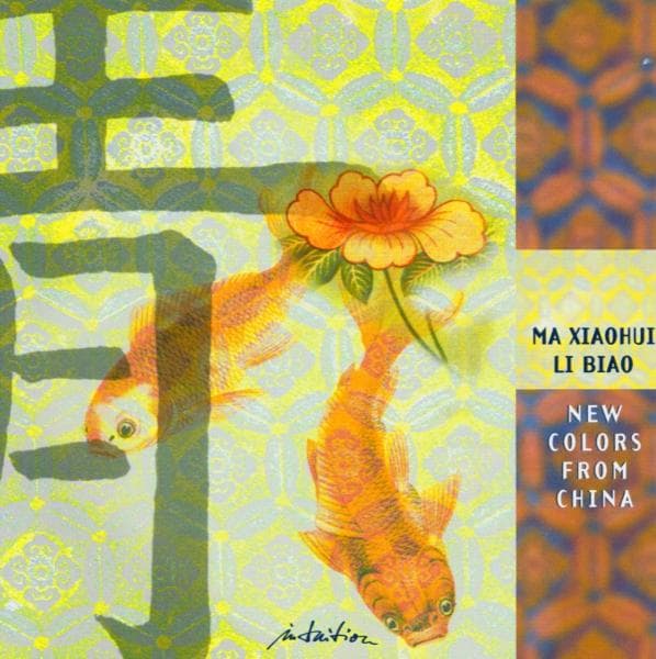 Ma Xiao Hui Ma Xiaohui Biao Li - New Colors From China (CD)