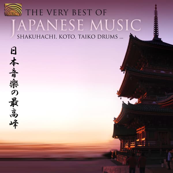 Various Artists - The Very Best Of Japanese Music (CD)