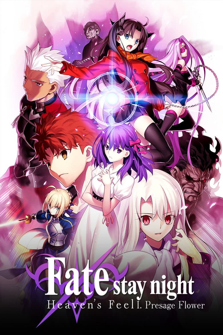Fate Stay Night Heavens Feel: Presage Flower Standard Edition (Import)