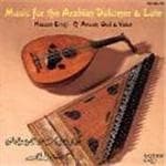 Hassan Erraji - Erraji: Music For The Arabian Dulcimer & Lute (CD)