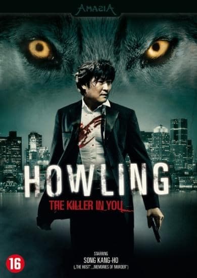 Howling (DVD)