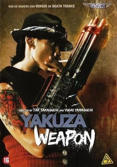 Yakuza Weapon (DVD)