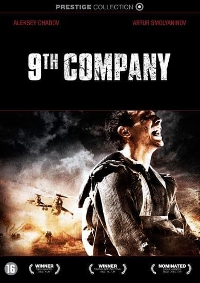 9th Company (DVD)