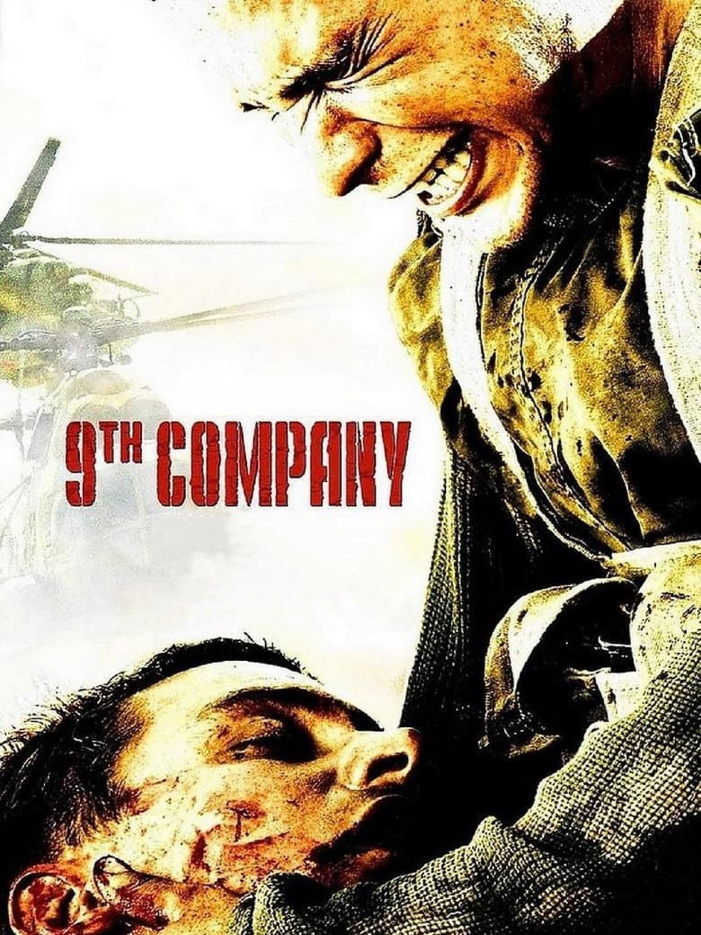 9th Company (DVD)