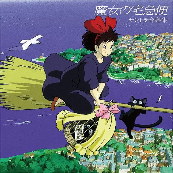 Original Soundtrack / Joe Hisaishi - Kikis Delivery Service / Soundtrack Music Collection