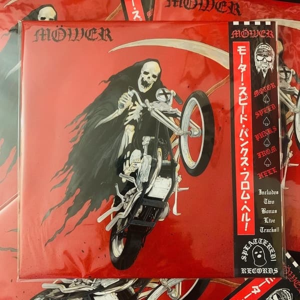 Möwer - Möwer (Japanese Edition) (LP)