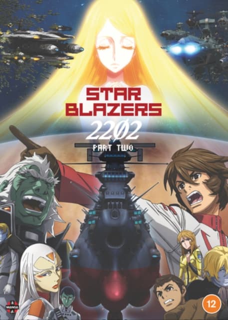 Star Blazers Space Battleship Yamato 2202: Part Two (Import)