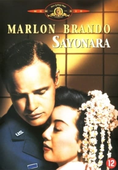 Sayonara  (DVD)