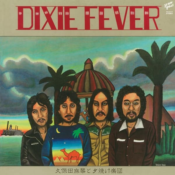Makoto Kubota & The Sunset Gang - Dixie Fever (LP) (Remastered)