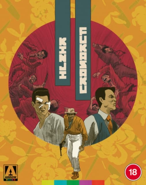 Kinji Fukasaku Collection (Import)