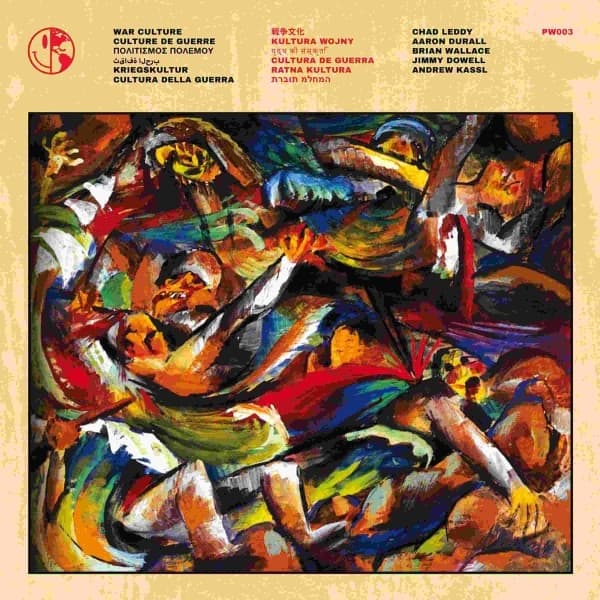 Perfect World - War Culture (LP)