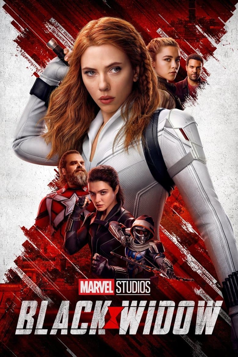 Black Widow (Blu-ray)