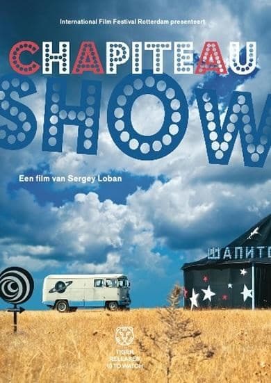 Chapiteau - Show (DVD)