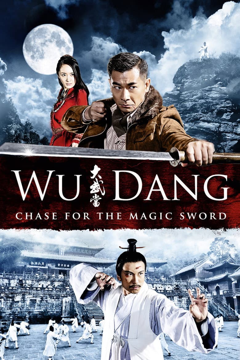 Wu Dang (DVD)