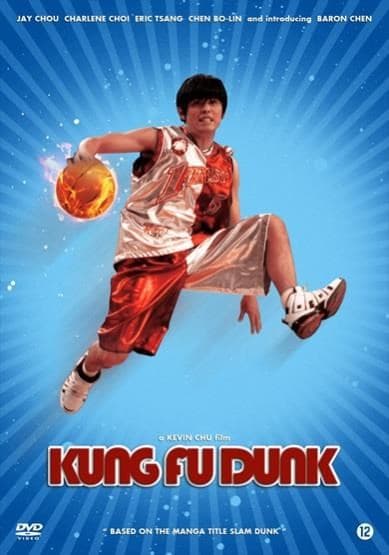 Kung Fu Dunk (DVD)