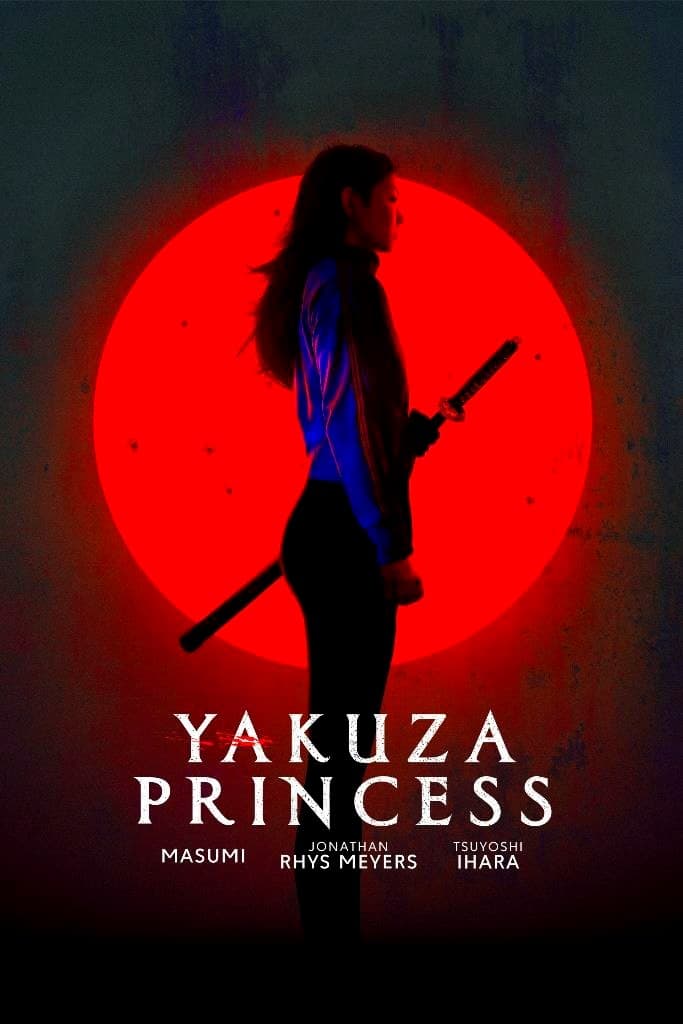 Yakuza Princess (DVD)