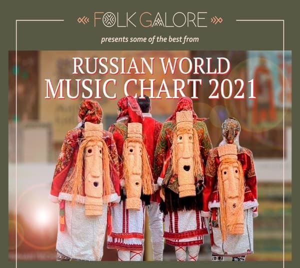 Various Artists - Russian World Music Chart 2021 (CD)