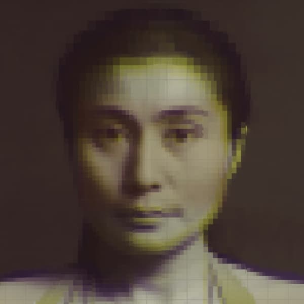 Various Artists - Ocean Child: Songs Of Yoko Ono (LP)