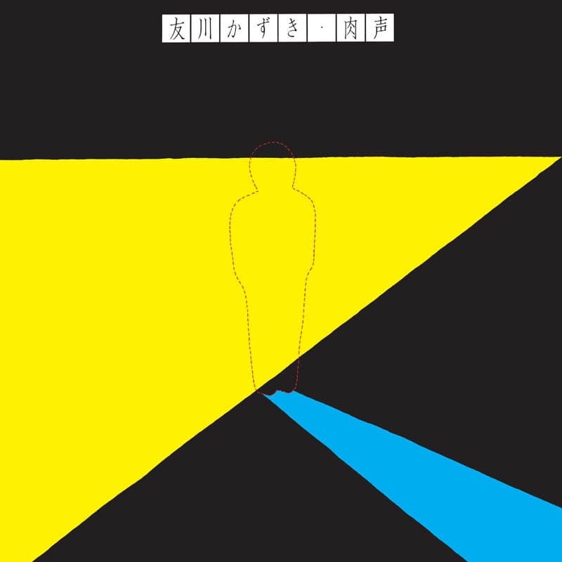 Tomokawa Kazuki - Straight From The Throat (LP)