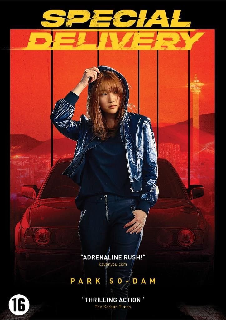 Special Delivery (DVD)
