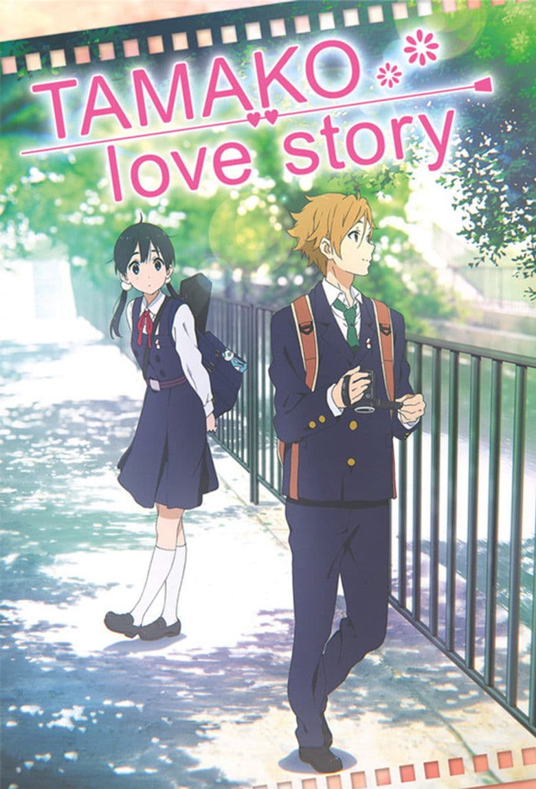 TAMAKO LOVE STORY BLURAY (Import)