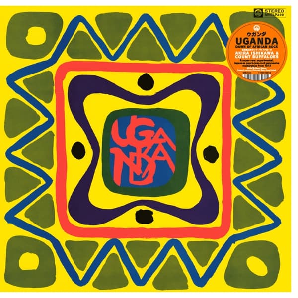 Akira Ishikawa & Count Buffaloes - Uganda (CD) (Remastered)