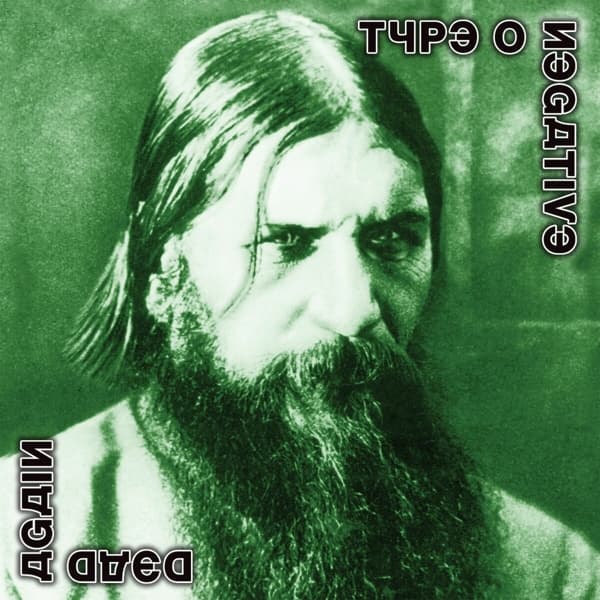 Type O Negative - Dead Again (2 CD)