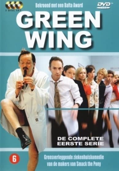 Green wing - Seizoen 1 (DVD)