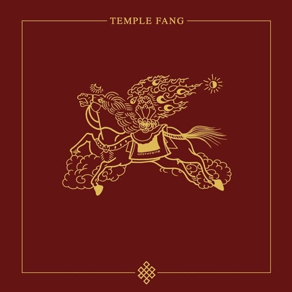 Temple Fang - Jerusalem/The Bridge (12" Single)