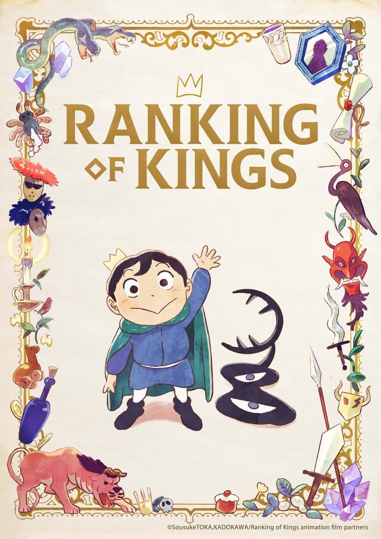 Ranking Of Kings - Season 1 Part 1 (Import)