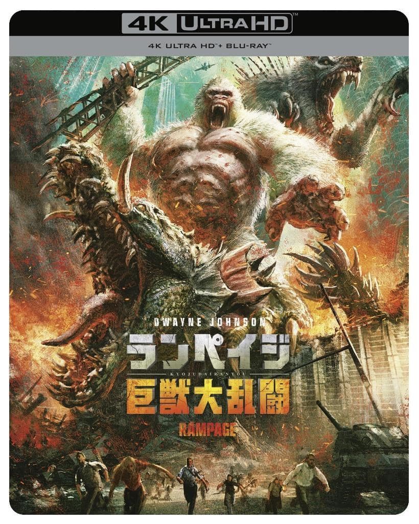 Rampage (4K Ultra HD Blu-ray) (Steelbook)