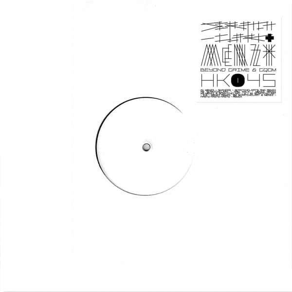 Scratchclart & Menzi - Beyond Gqom & Grime (12" Single)