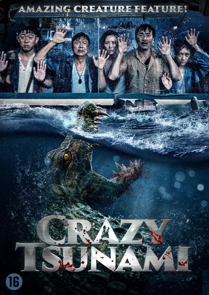 Crazy Tsunami  (DVD)