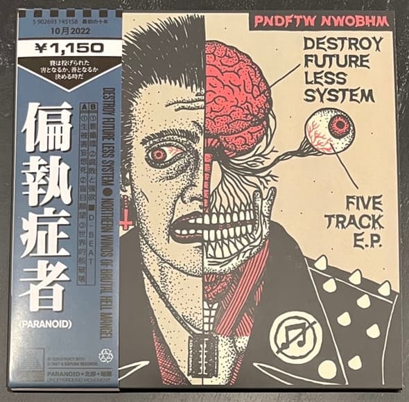 Paranoid - Destroy Future Less System (7" Single)