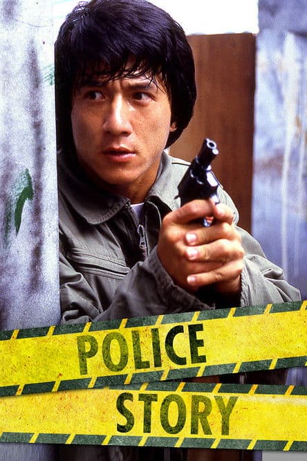 Police Story 1