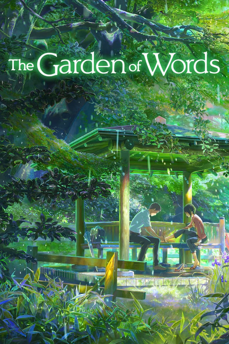 Garden Of Words - Steelbook (limited Collectors Edition) (Import)
