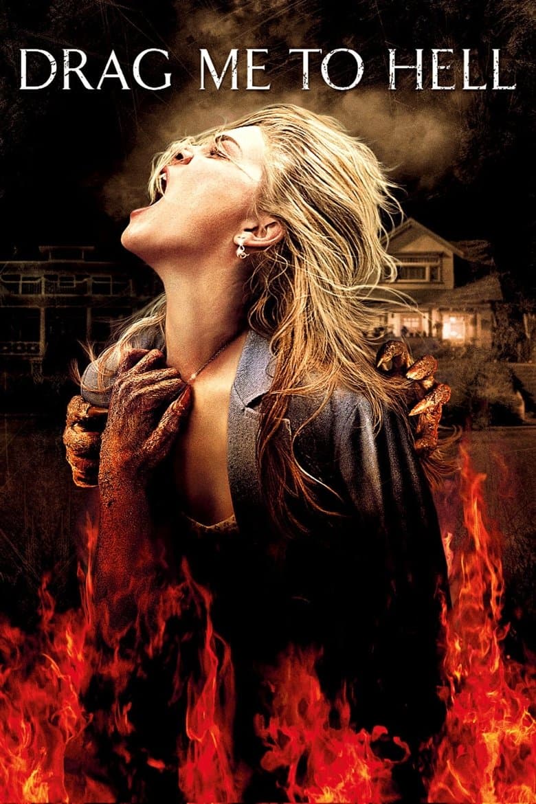 Drag Me To Hell - Limited Edition Blu-ray (lenticular Cover + Art Cards) (Import)