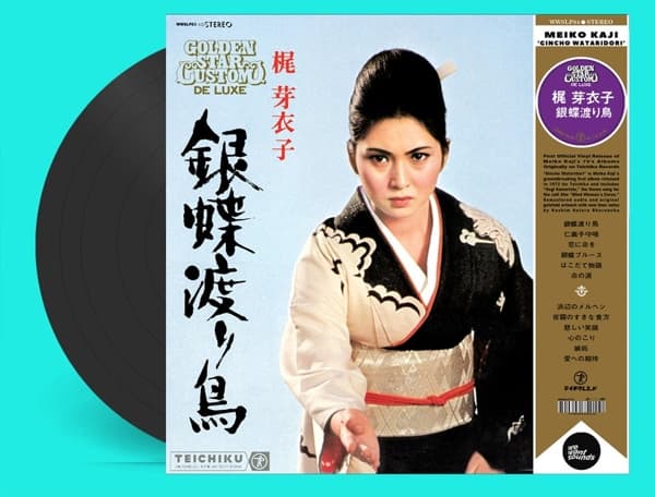Meiko Kaji - Gincho Wataridori (LP) (Remastered)