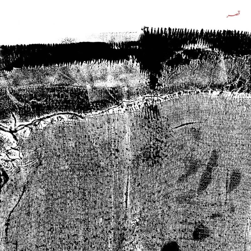 Sheherazaad - Qasr (LP)