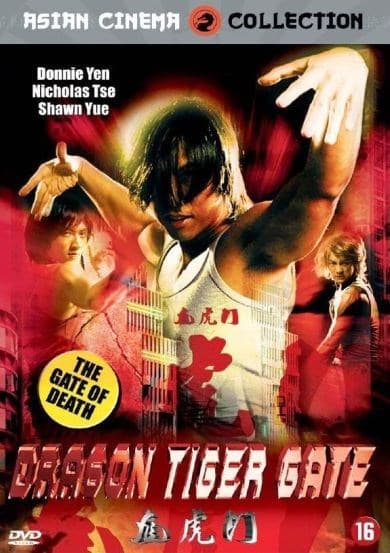 Dragon tiger gate (DVD)