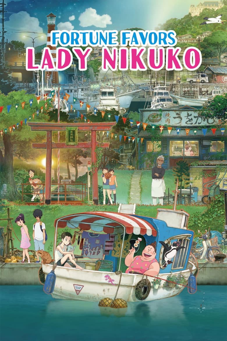 Fortune Favors Lady Nikuko (blu-ray) (Import)