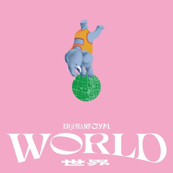 Elephant Gym - Work (CD)