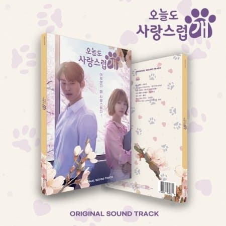 Good Day To Be A Dog - Mbc Drama - O.s.t.