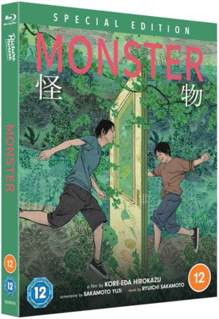 Monster - Special Edition (Import)