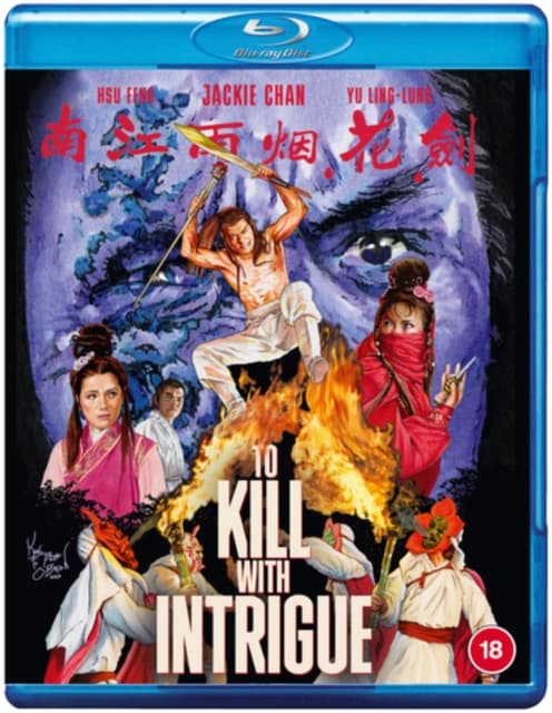 TO KILL WITH INTRIGUE (Import)