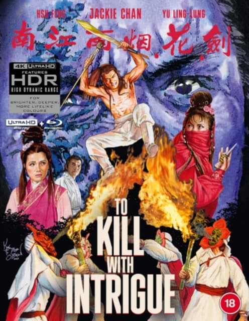 TO KILL WITH INTRIGUE UHD (Import)