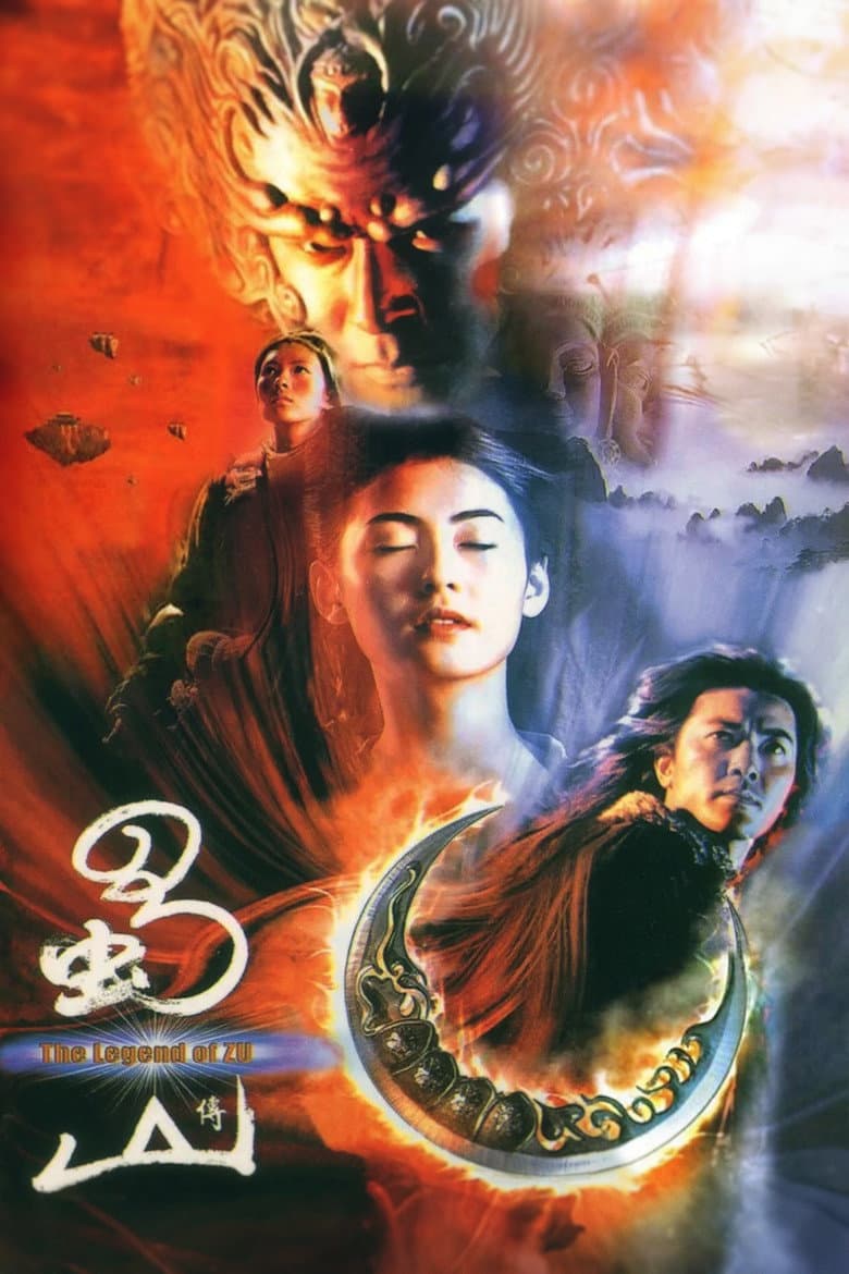 Zu Warriors (2001) (Import)