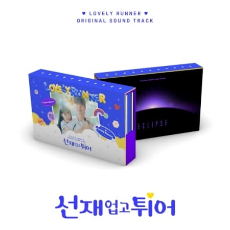 Lovely Runner / O.s.t